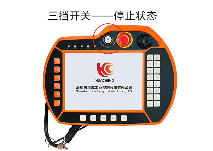 SCARA機(jī)器人控制系統(tǒng)示教器 SCARA機(jī)器人控制系統(tǒng)示教器