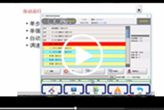 三五軸注塑機機械手控制系統調試步驟教學視頻
