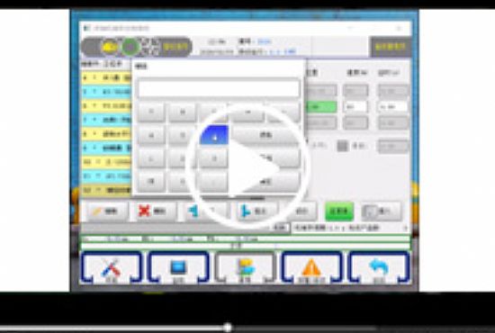 三五軸注塑機械手控制系統基礎程序教導視頻操作