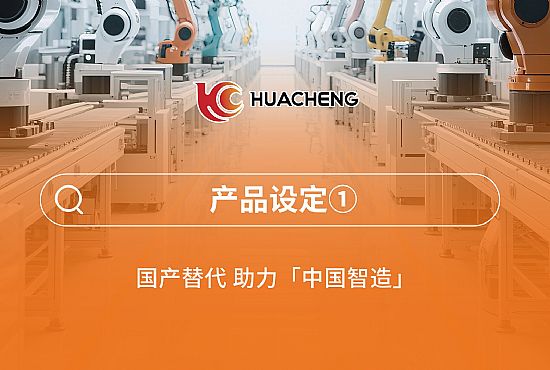 第三章 產品設定①